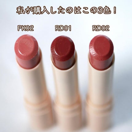 アピュー ジューシーパン カラーリップバーム RD01 チェリーレッド/A’pieu/リップバームを使ったクチコミ(3枚目)