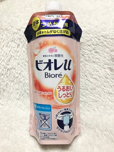 うるおいしっとり つめかえ用 340ml/ビオレu/ボディソープを使ったクチコミ（1枚目）