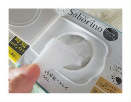 オトナプラス 夜用チャージフルマスク/サボリーノ/シートマスク・パックを使ったクチコミ(1枚目)