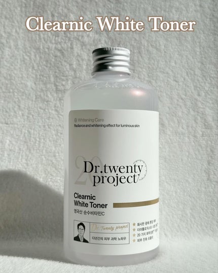 クリアニックホワイトトナー/Dr.Twenty Project/化粧水を使ったクチコミ(2枚目)