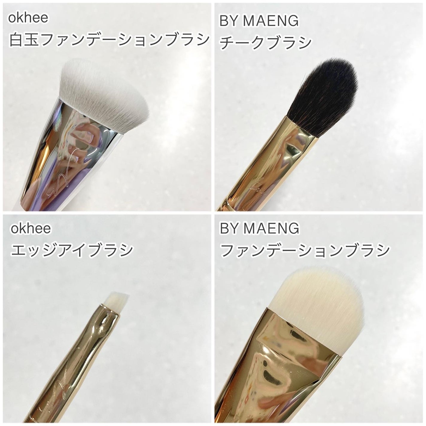 okhee 白玉ファンデーションブラシ/SOOA DOR/メイクブラシを使ったクチコミ(2枚目)
