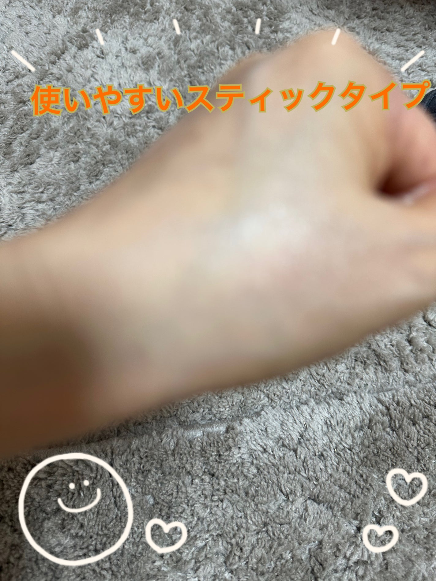 ポケットリペア SP/エリクシール/美容液を使ったクチコミ(3枚目)