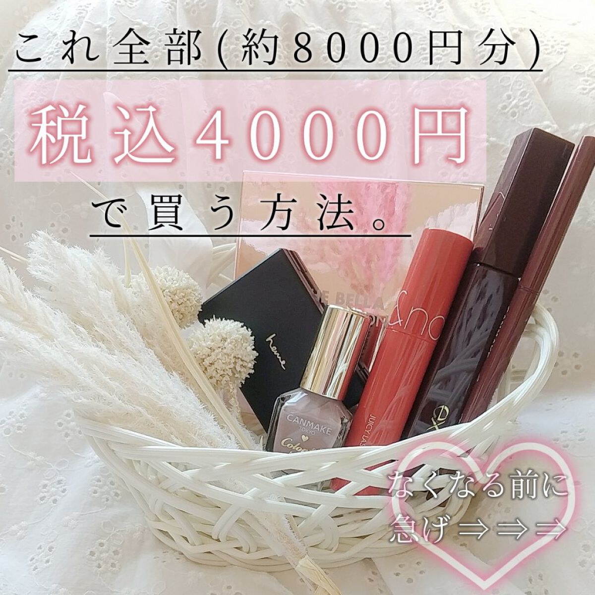 カラフルネイルズ/キャンメイク/マニキュアを使ったクチコミ(1枚目)