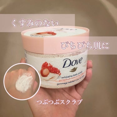 Dove
クリーミーボディスクラブ ザクロ＆シアバター

初めてのボディスクラブ🧼

ドンキで1300円くらいでした！
事前に調べていたより大容量サイズしかありませんでした！薬局は1700円くらいしたか