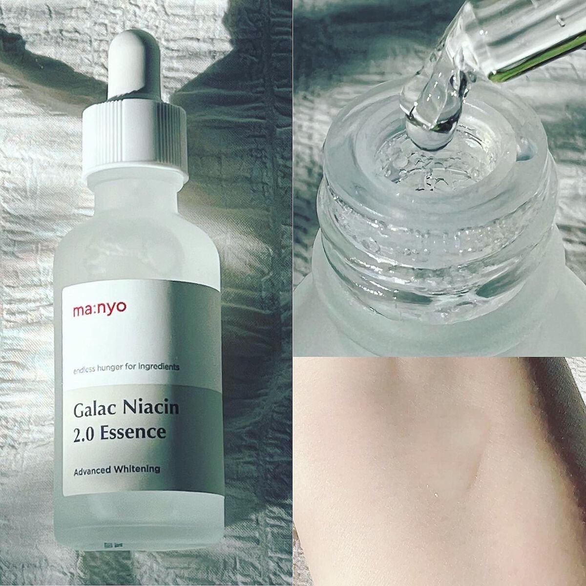 ガラクナイアシン2.0エッセンス/manyo/美容液を使ったクチコミ（2枚目）