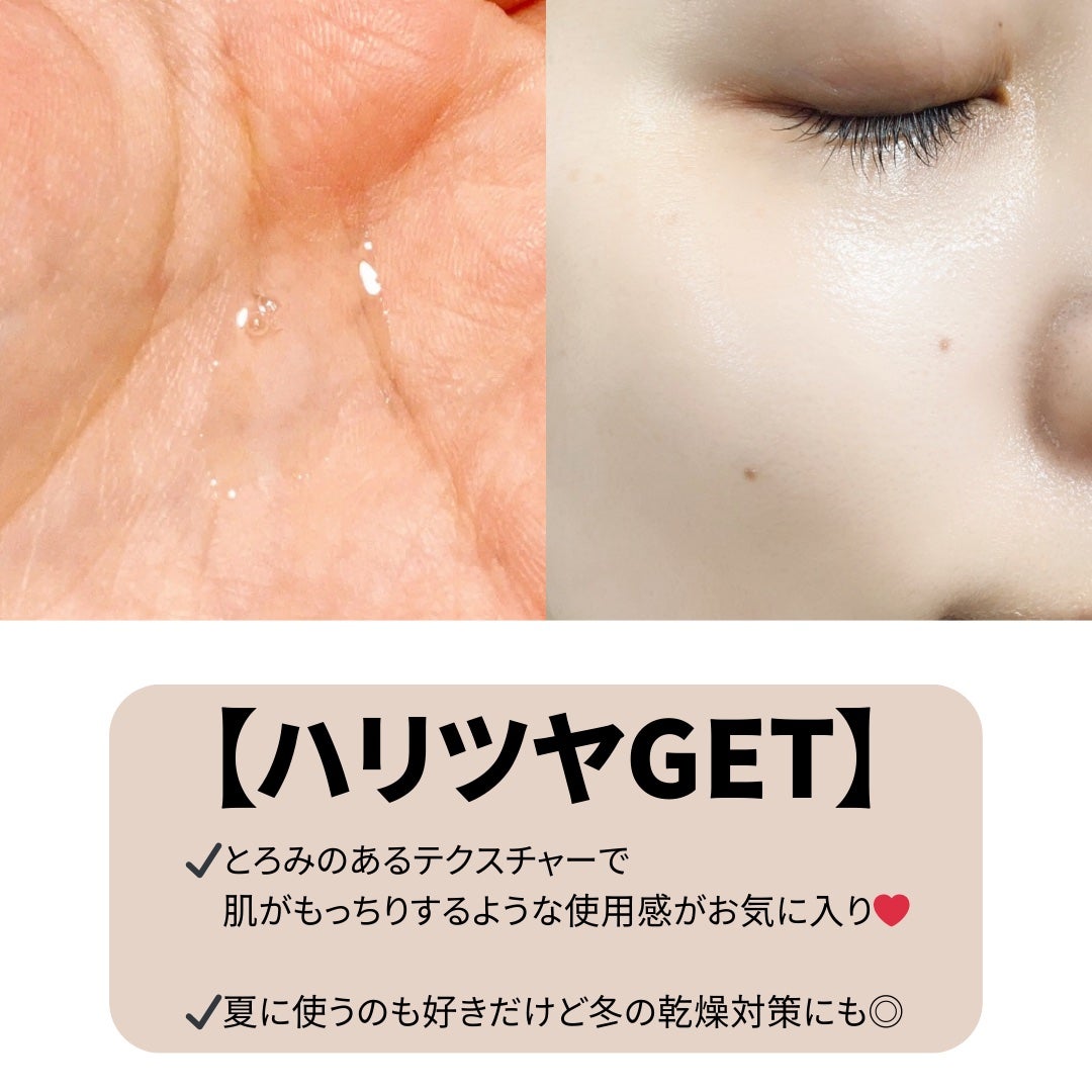 VC100エッセンスローション EX/ドクターシーラボⓇ/化粧水を使ったクチコミ(3枚目)