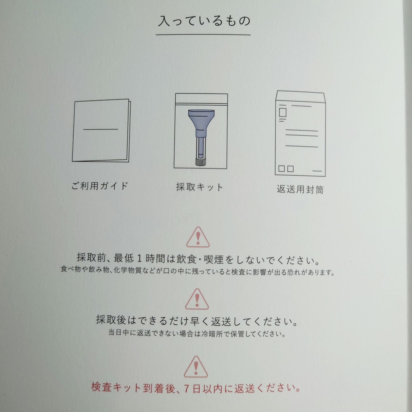 Beauty DNA Program/資生堂/その他を使ったクチコミ(8枚目)