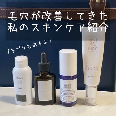 DS RTN リニューイング セラム/Kiehl's/美容液を使ったクチコミ（1枚目）