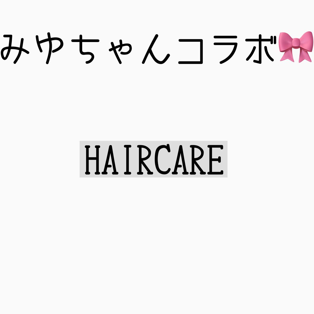 ヘアーオイル【トリートメント】/ellips/ヘアオイルを使ったクチコミ(1枚目)