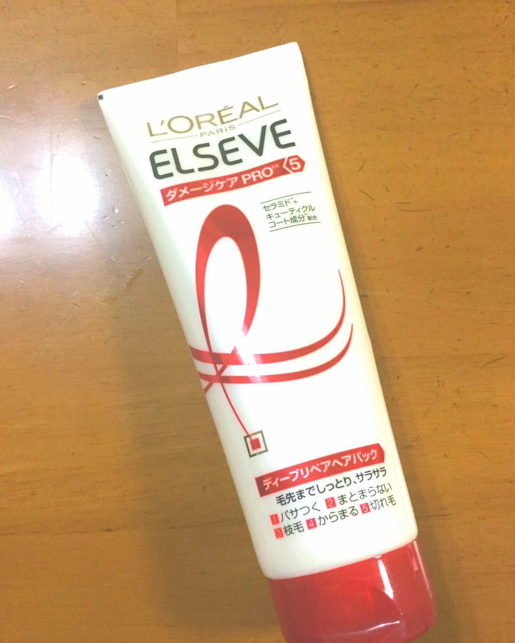 エルセーヴ ダメージケアPROEX ディープリペアヘアパック/ロレアル パリ/ヘアマスク・ヘアパックを使ったクチコミ(1枚目)