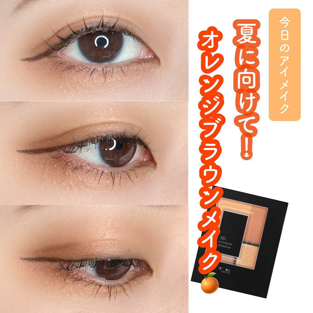 ファシオ パーマネントカール マスカラ ハイブリッド（ボリューム）/FASIO/マスカラを使ったクチコミ（1枚目）