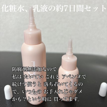 モイストケア セット N/d プログラム/トライアルキットを使ったクチコミ(3枚目)