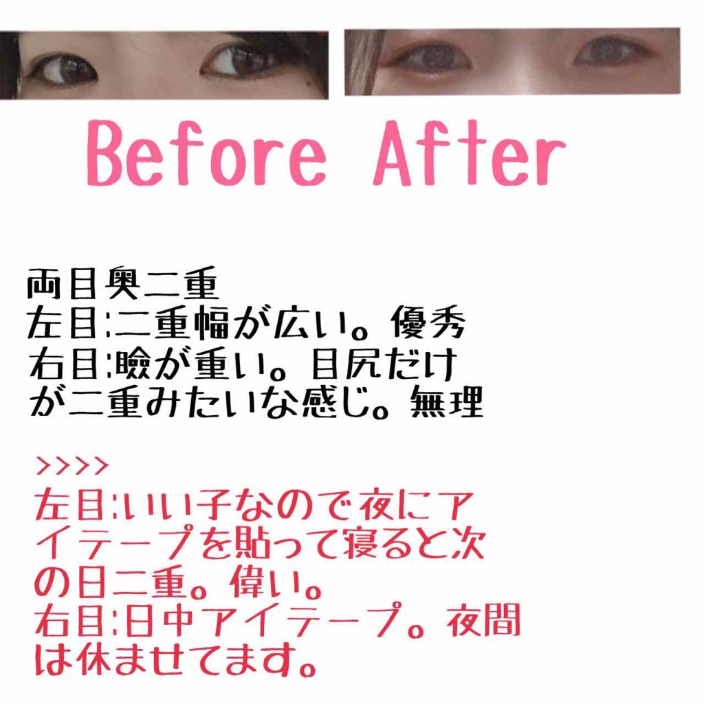 キラキラ アイシャドウ/ETUDE/スティックアイシャドウを使ったクチコミ（2枚目）