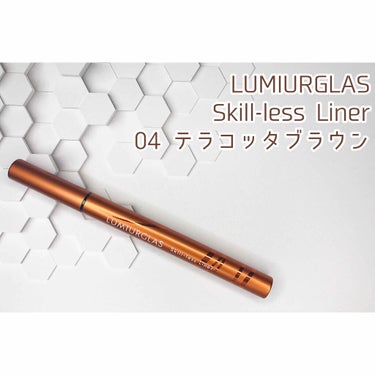 濃密発色テラコッタブラウンアイライナー
発色が綺麗すぎる！

LUMIURGLAS Skill-less Liner 04 テラコッタブラウン

————————————————————————————