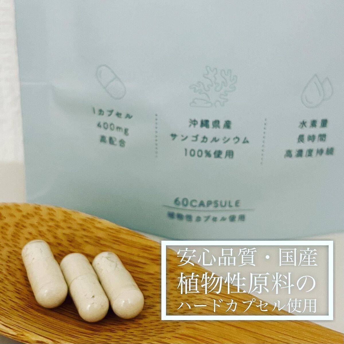 プライム水素サプリメント/THE DAYS PRODUCTS/健康サプリメントを使ったクチコミ（2枚目）