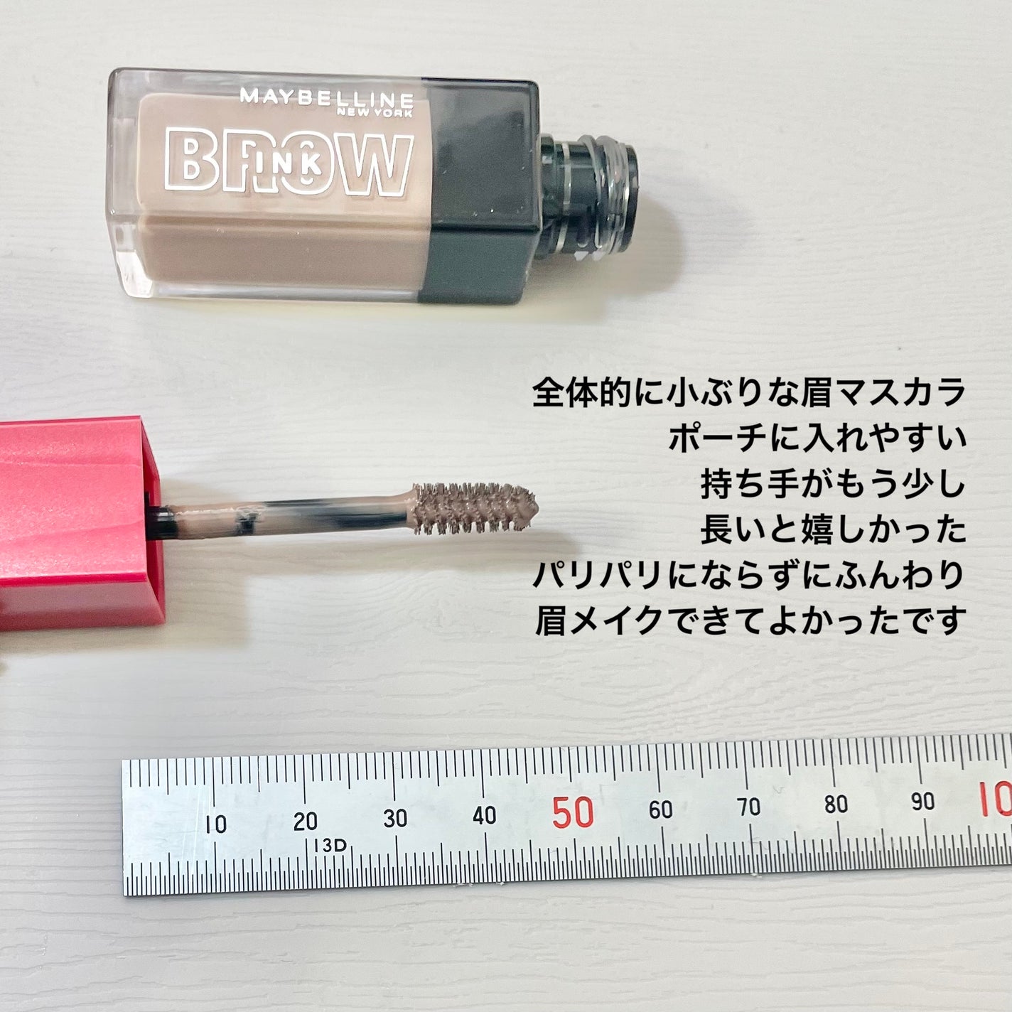 ãããŠã€ã³ã¯ 3D ã¹ã¿ã€ãªã³ã°ãžã§ã«/MAYBELLINE NEW YORK/çãã¹ã«ã©ã䜿ã£ãã¯ãã³ãïŒ4æç®ïŒ