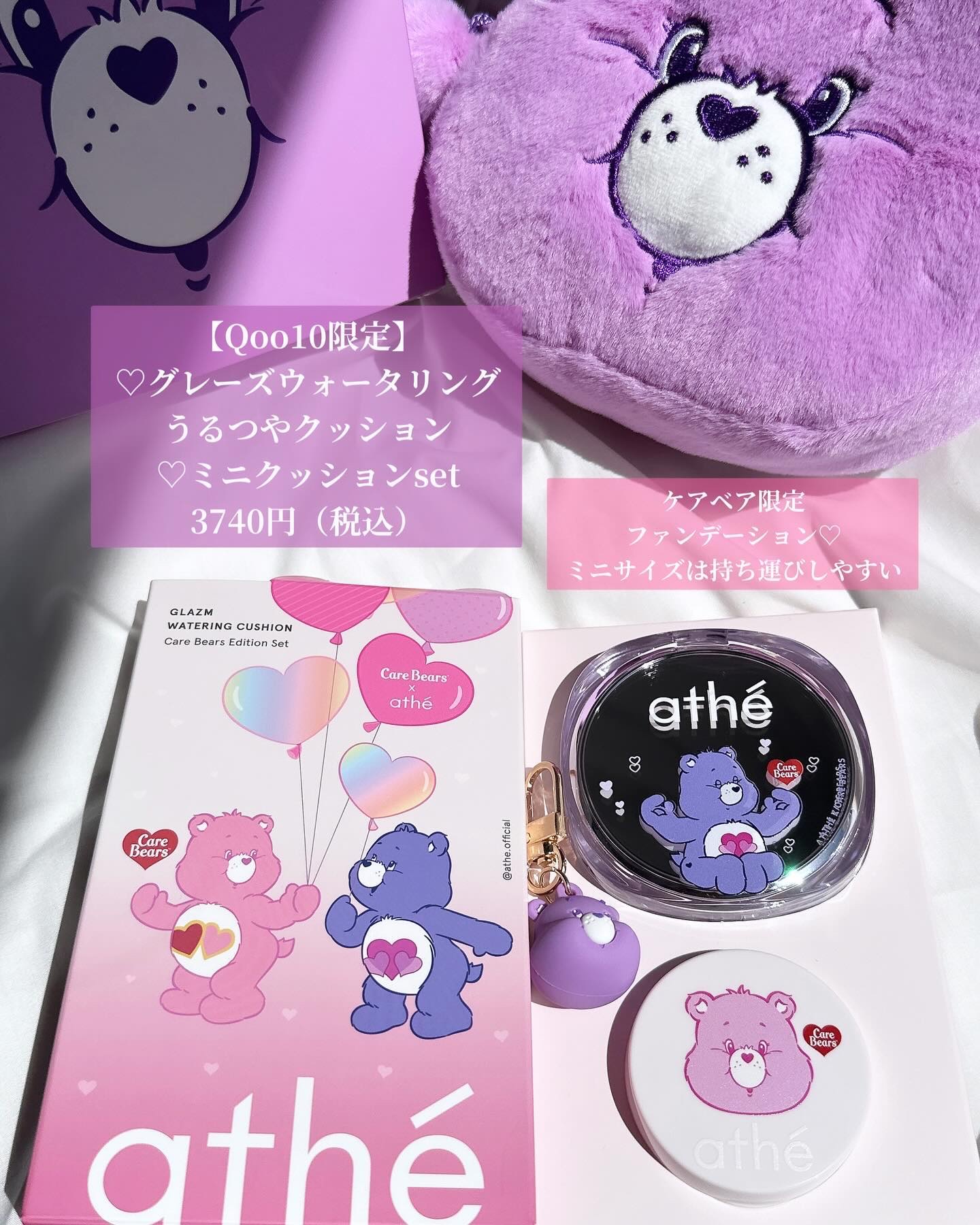 オーセンティック リップ バーム/athé/口紅を使ったクチコミ（3枚目）