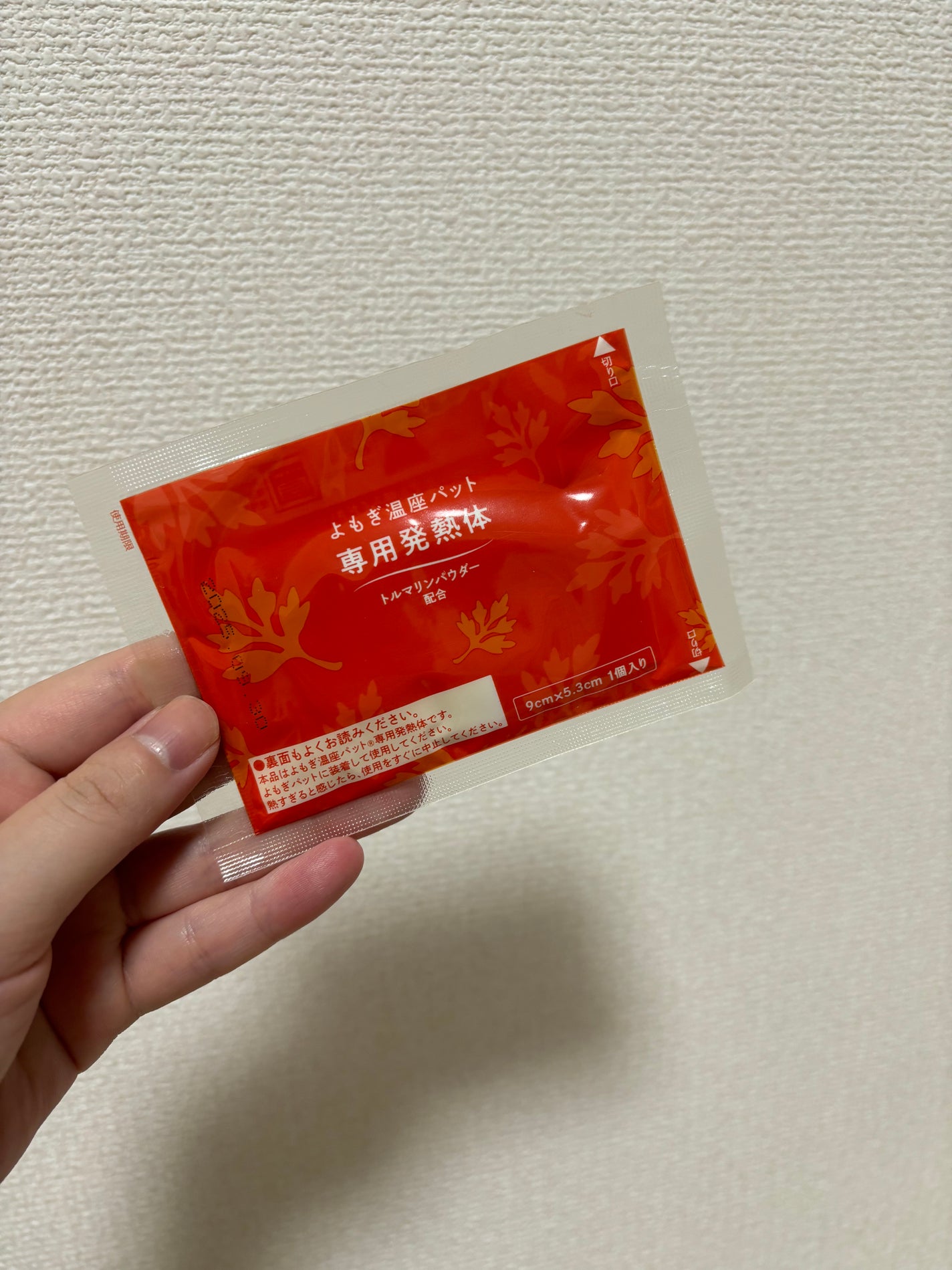 ウィズフェム よもぎ温座パットオーガニック/グラフィコ/その他を使ったクチコミ(2枚目)