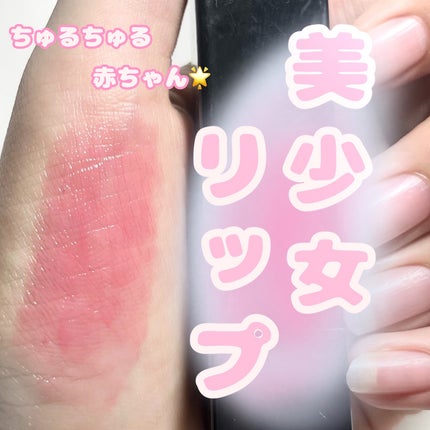 ケイト リップモンスター/KATE/口紅を使ったクチコミ(1枚目)