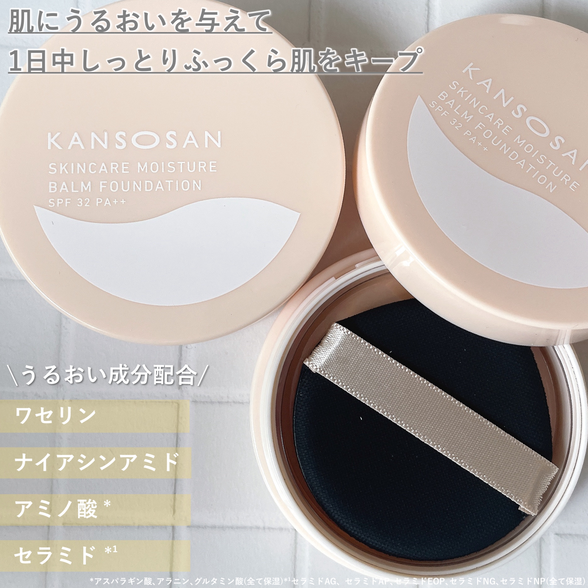 保湿力スキンケアバームファンデーション/乾燥さん/その他ファンデーションを使ったクチコミ（3枚目）