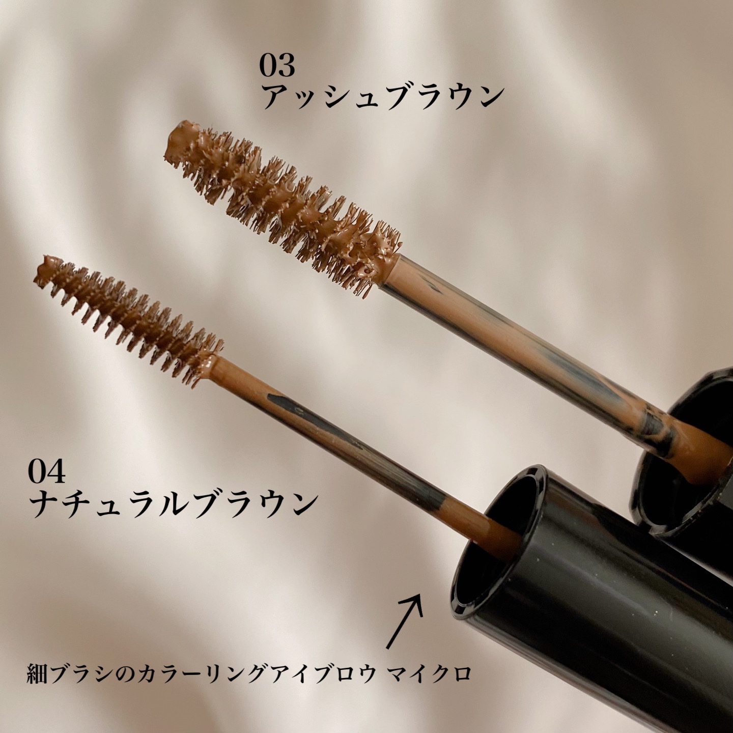 カラーリングアイブロウ/ヘビーローテーション/眉マスカラを使ったクチコミ（3枚目）