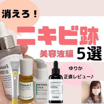 薬用 しみ 集中対策 美容液/メラノCC/美容液を使ったクチコミ(1枚目)