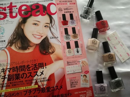 Steady. (ステディ) 2018年 8月号/Steady. (ステディ)/雑誌を使ったクチコミ(1枚目)