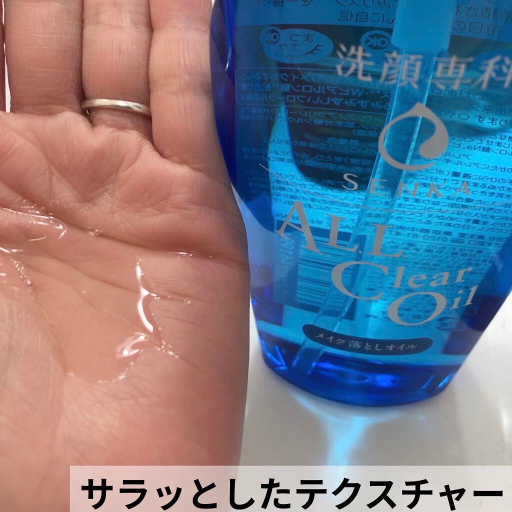 ãªãŒã«ã¯ãªã¢ãªã€ã«/SENKAïŒå°ç§ïŒ/ãªã€ã«ã¯ã¬ã³ãžã³ã°ã䜿ã£ãã¯ãã³ãïŒ2æç®ïŒ