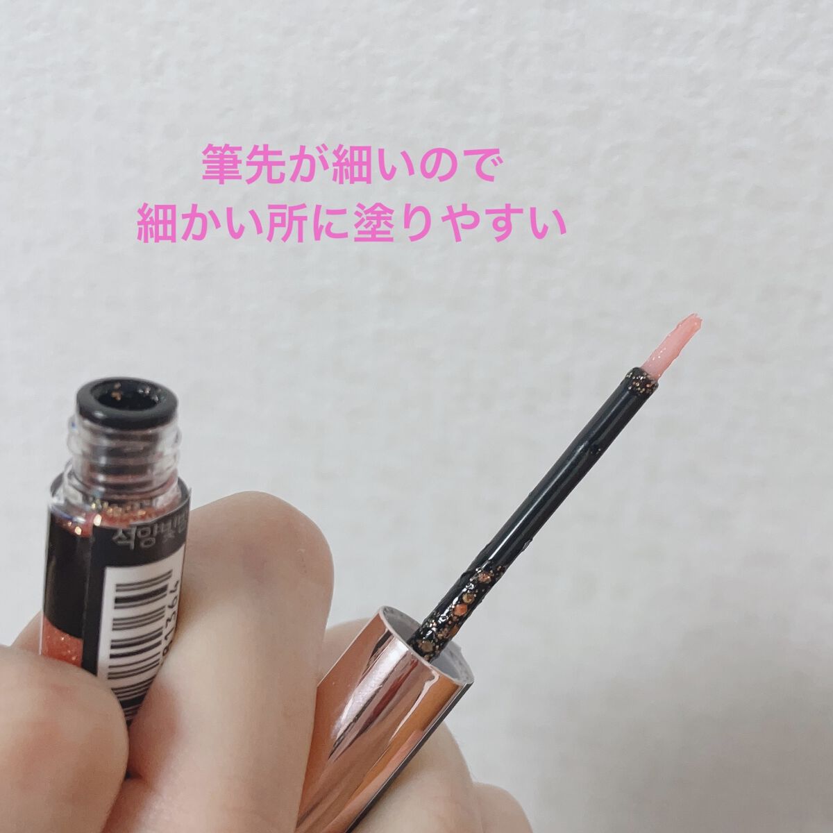 シャバンシャバンロマンティックグリッター  03/CORINGCO/グリッターを使ったクチコミ（2枚目）