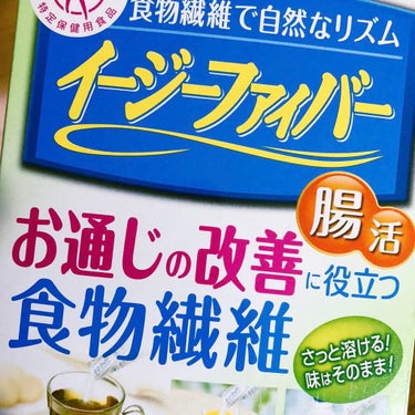 イージーファイバー/小林製薬/健康サプリメントを使ったクチコミ（1枚目）