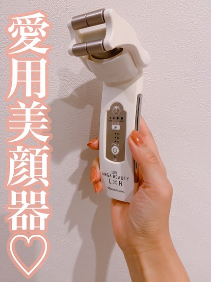 ♡極美品♡ ナリス メガビューティMEGA BEAUTY 美顔器 試してみた】メガビューティー ナリス化粧品のリアルな口コミ