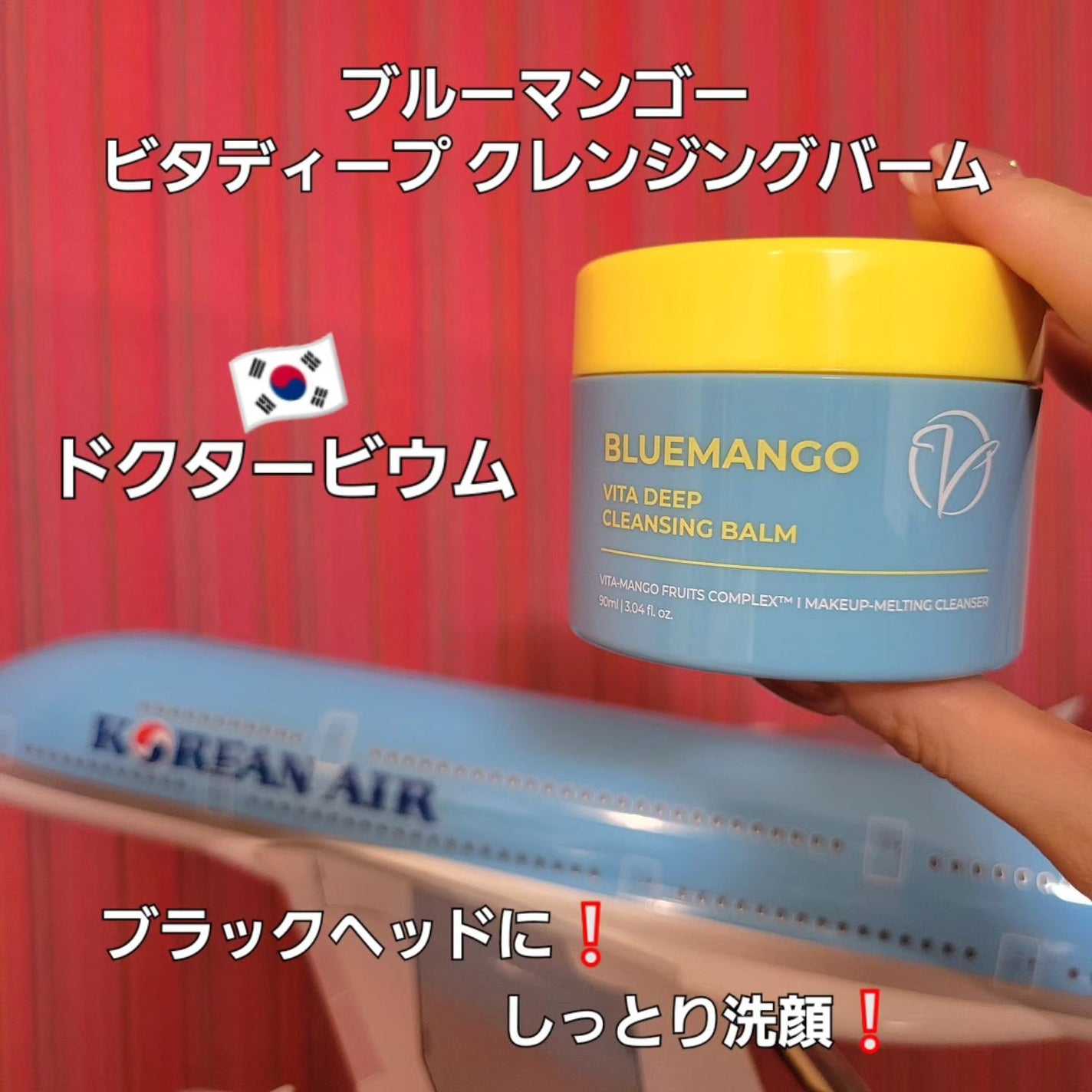 イーさん。 on LIPS 「🇰🇷💆🇰🇷💆🇰🇷💆🇰🇷💆🇰🇷💆 【ドクタービウム】 🩵ブル..」(1枚目)