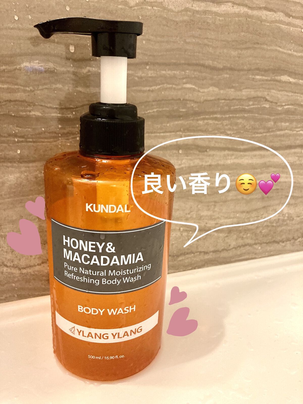 KUNDALピュアボディソープ/KUNDAL/ボディソープを使ったクチコミ（1枚目）