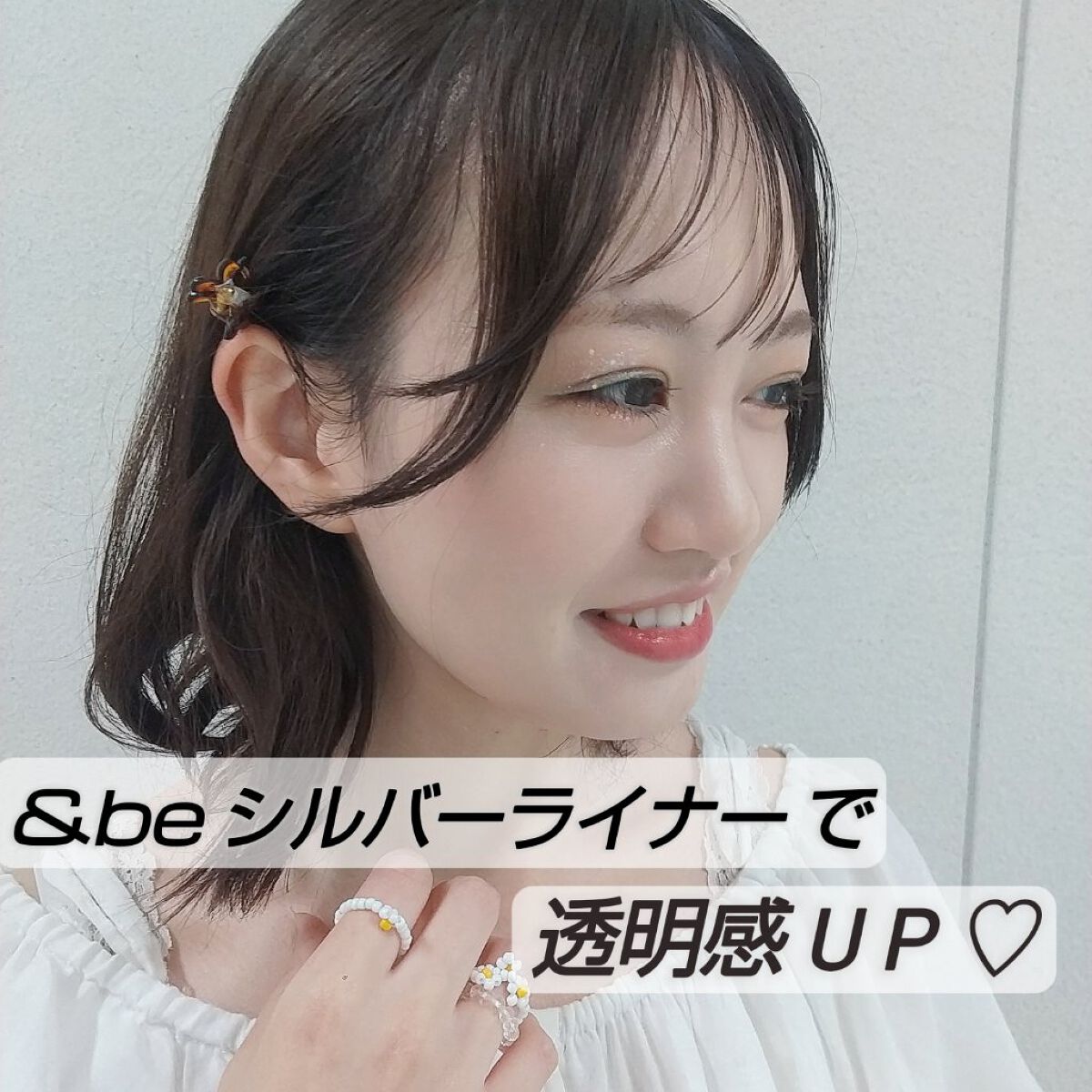 シュガー トゥインクル リキッド グリッター 04 BUBBLE SPARKLING(TETEUM)/PERIPERA/グリッターを使ったクチコミ（1枚目）