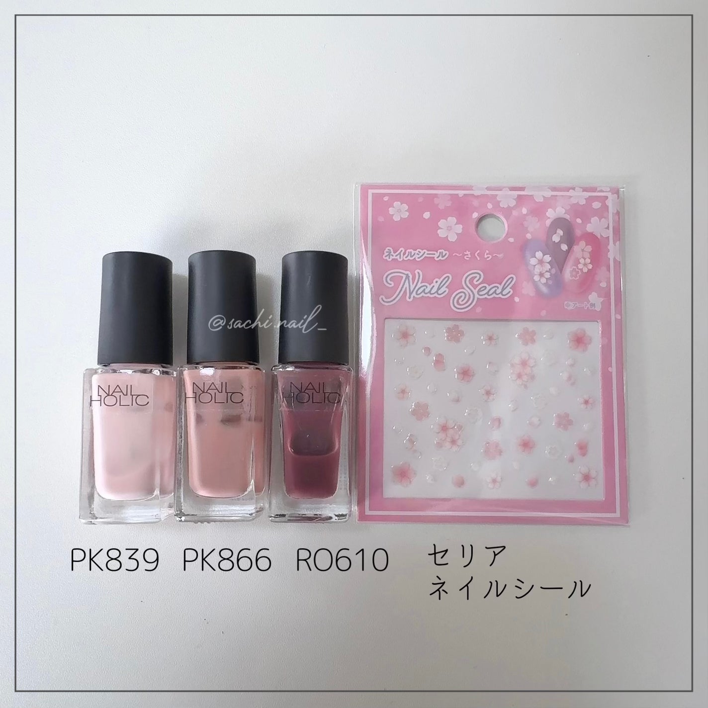 ネイルホリック つめ用ファンデ/ネイルホリック/ネイルトップコートを使ったクチコミ(6枚目)