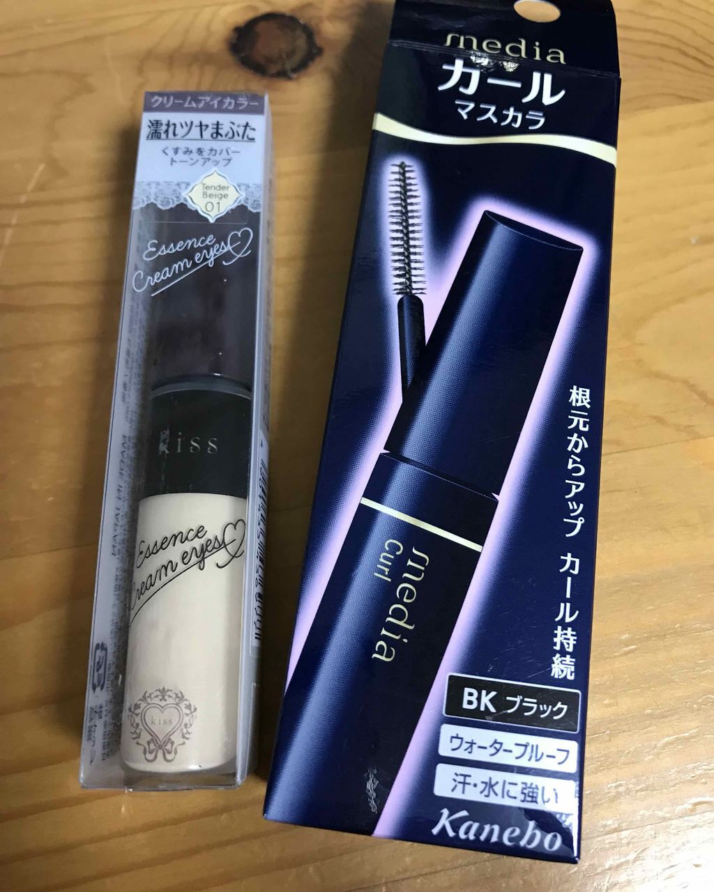 エッセンスクリームアイズ/KiSS/リキッドアイシャドウを使ったクチコミ（2枚目）