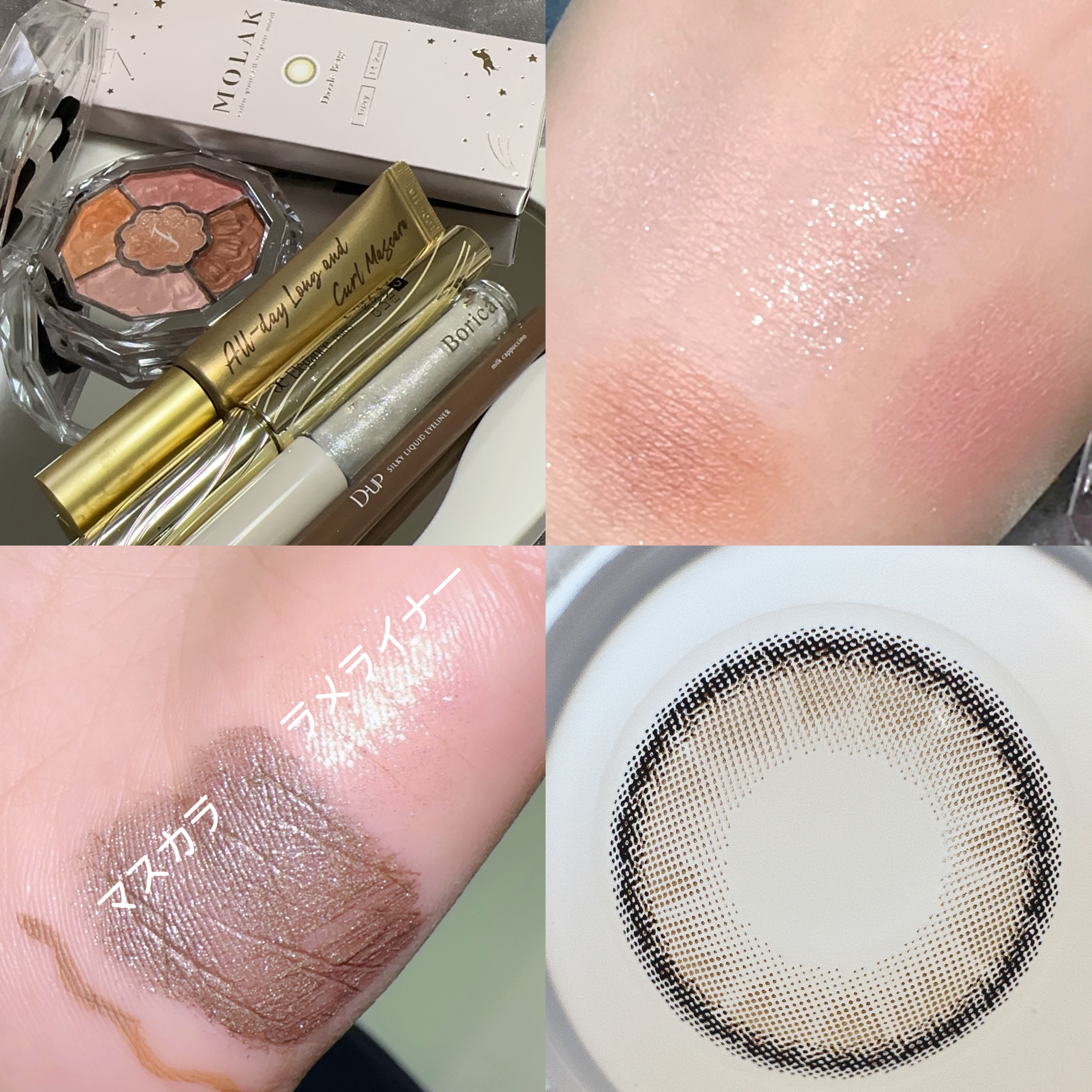 カールラッシュ フィクサー/Elégance/マスカラ下地を使ったクチコミ（2枚目）