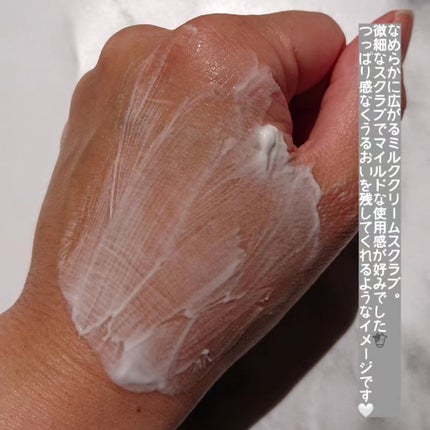 ミルクホワイトQ10フェイシャルスクラブ/Beauty Buffet/スクラブ・ゴマージュを使ったクチコミ(9枚目)