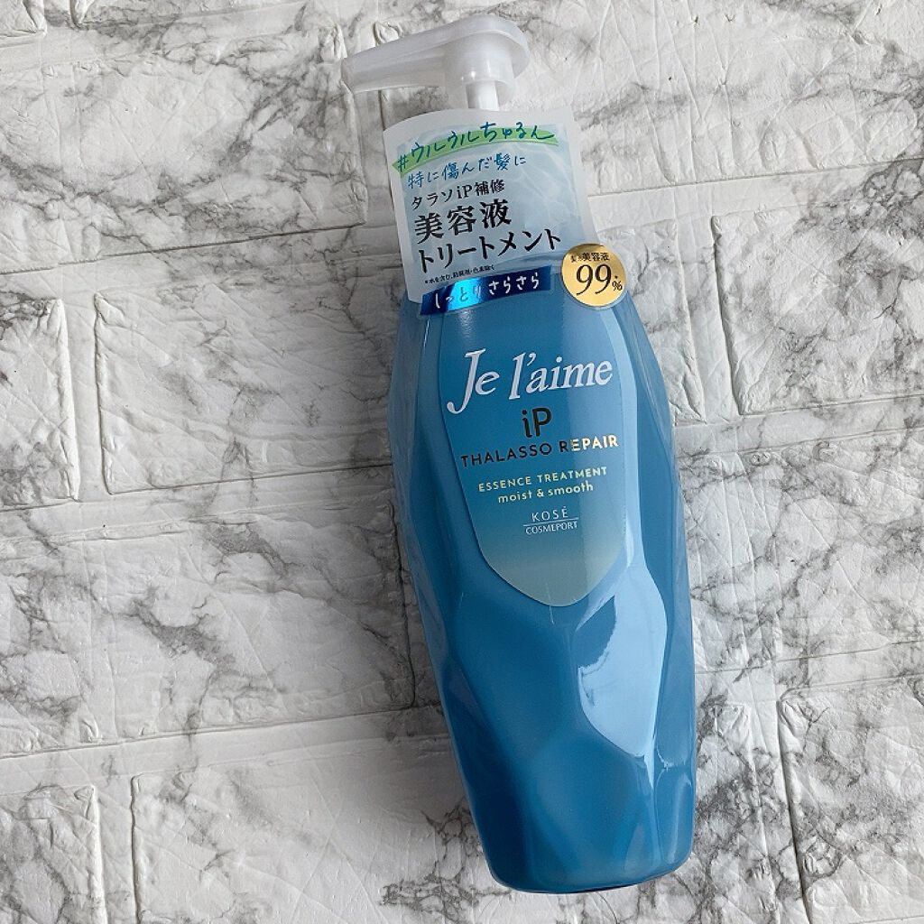 iP タラソリペア 補修美容液 シャンプー/トリートメント (モイスト＆スムース)/Je l'aime/市販シャンプーを使ったクチコミ（3枚目）