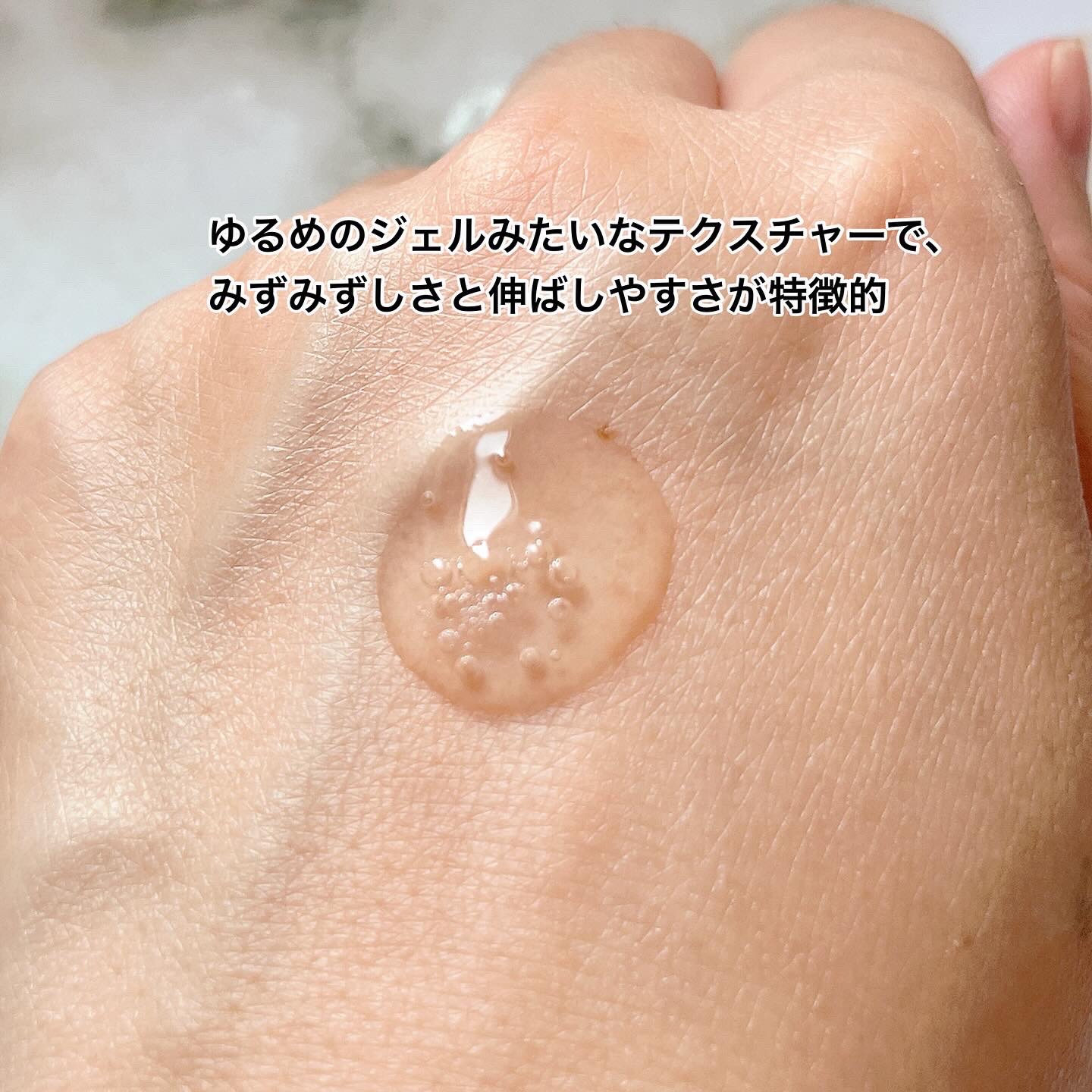 プレミアム高浸透発酵エッセンスセラム/NARTH/美容液を使ったクチコミ（2枚目）