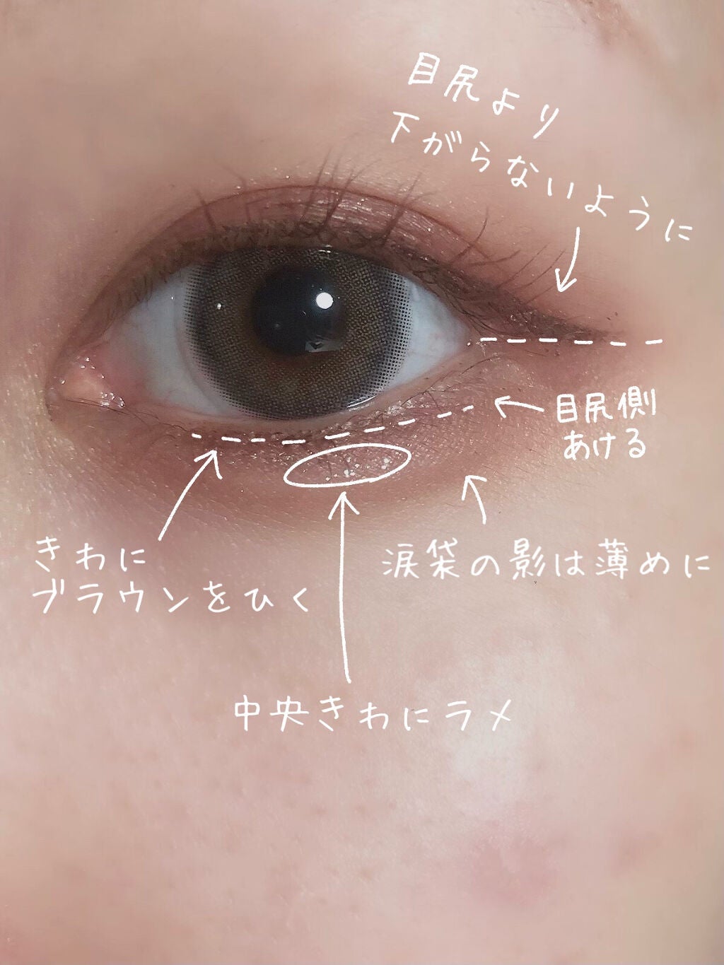 ジェルリキッドライナー/MAJOLICA MAJORCA/リキッドアイライナーを使ったクチコミ(4枚目)