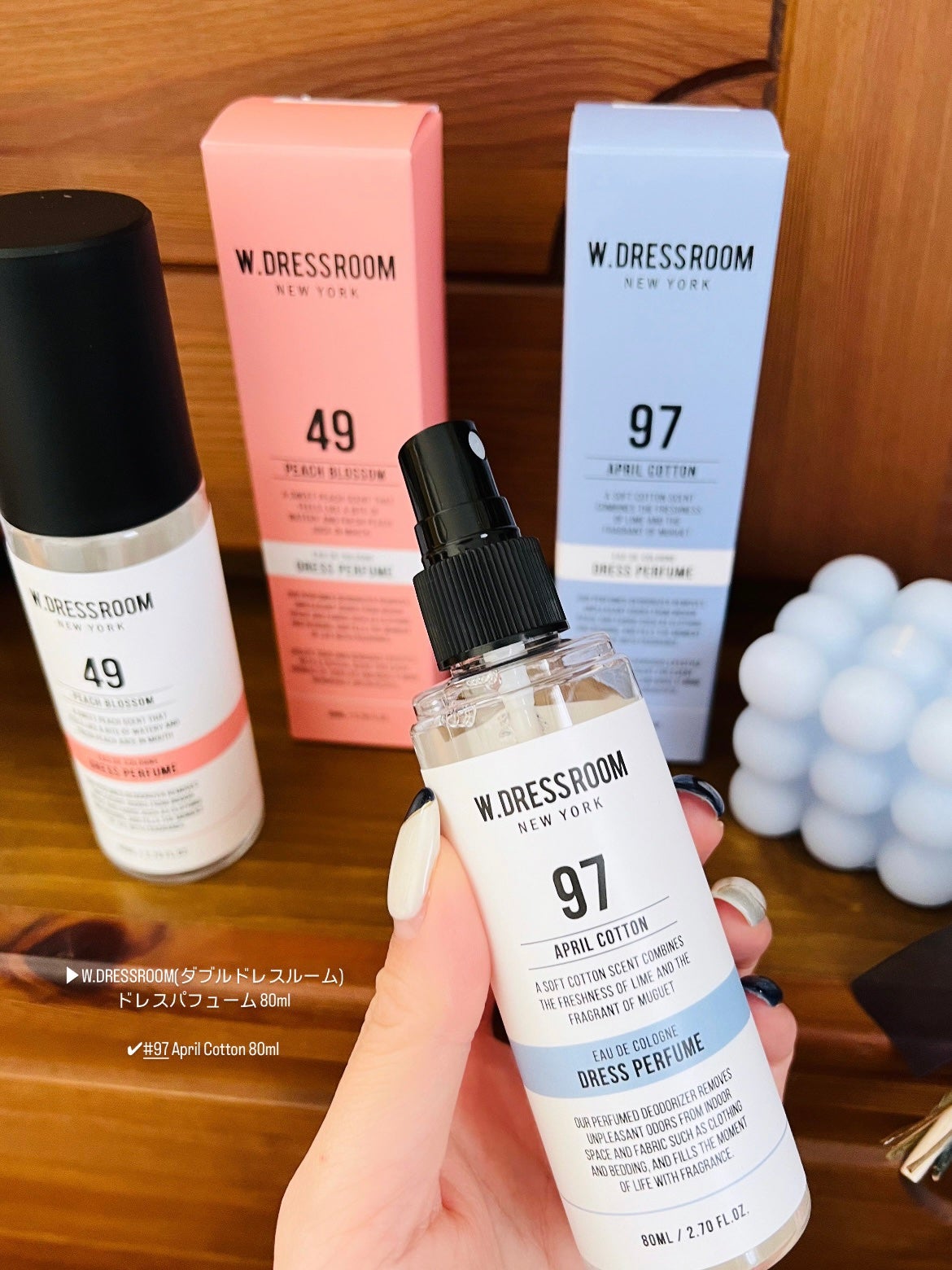 ドレス&リビング クリーン パフューム/ダブルドレスルーム/香水(レディース)を使ったクチコミ(3枚目)