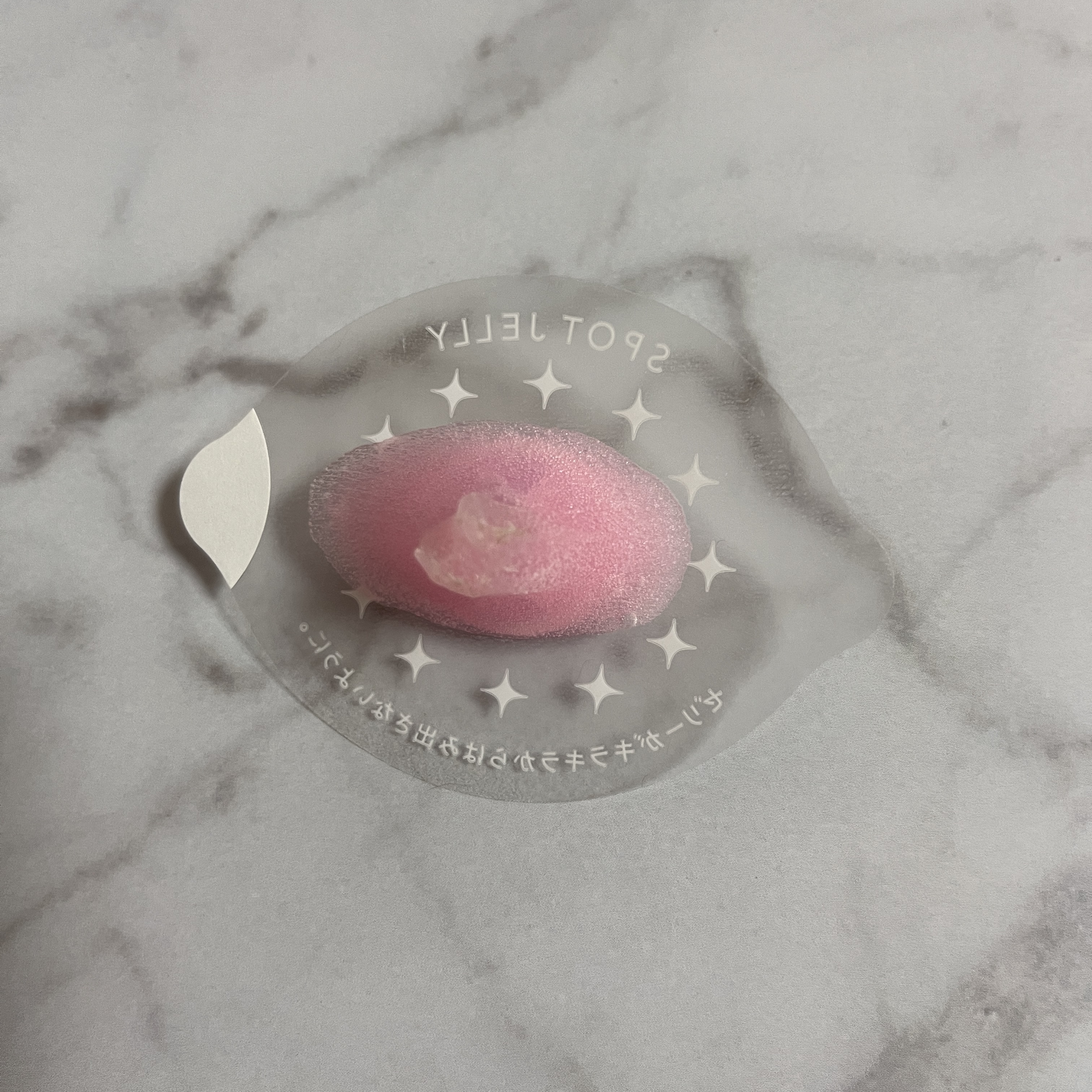 SPOT JELLY（スポッ！とジェリー）へそごまパック/花王/その他スキンケアを使ったクチコミ（2枚目）