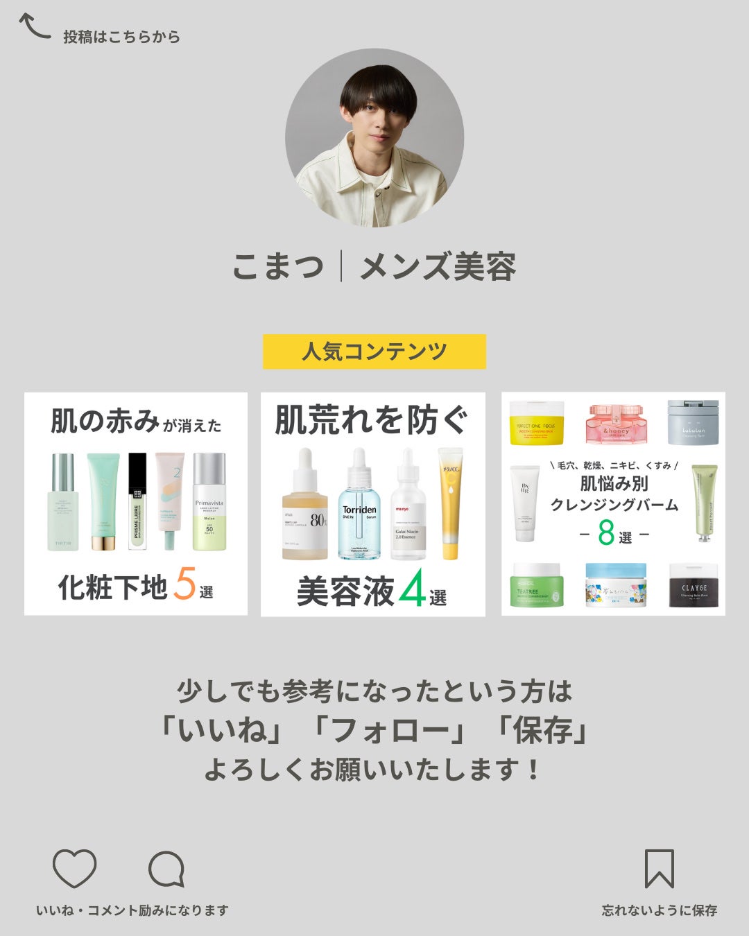 ザタイムリセット マイクロミスト/IPSA/ミスト状化粧水を使ったクチコミ(5枚目)