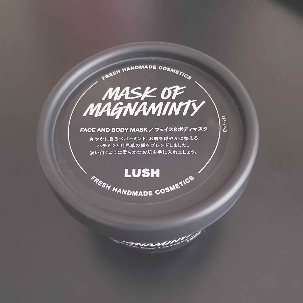 パワーマスク SP/ラッシュ/スクラブ・ゴマージュを使ったクチコミ（2枚目）