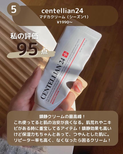 セラミド美容液/ビーエスコスメ/化粧下地を使ったクチコミ(6枚目)