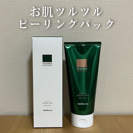ティーツリーハーブピーリングパック/WellDerma/洗い流すパック・マスクを使ったクチコミ(1枚目)