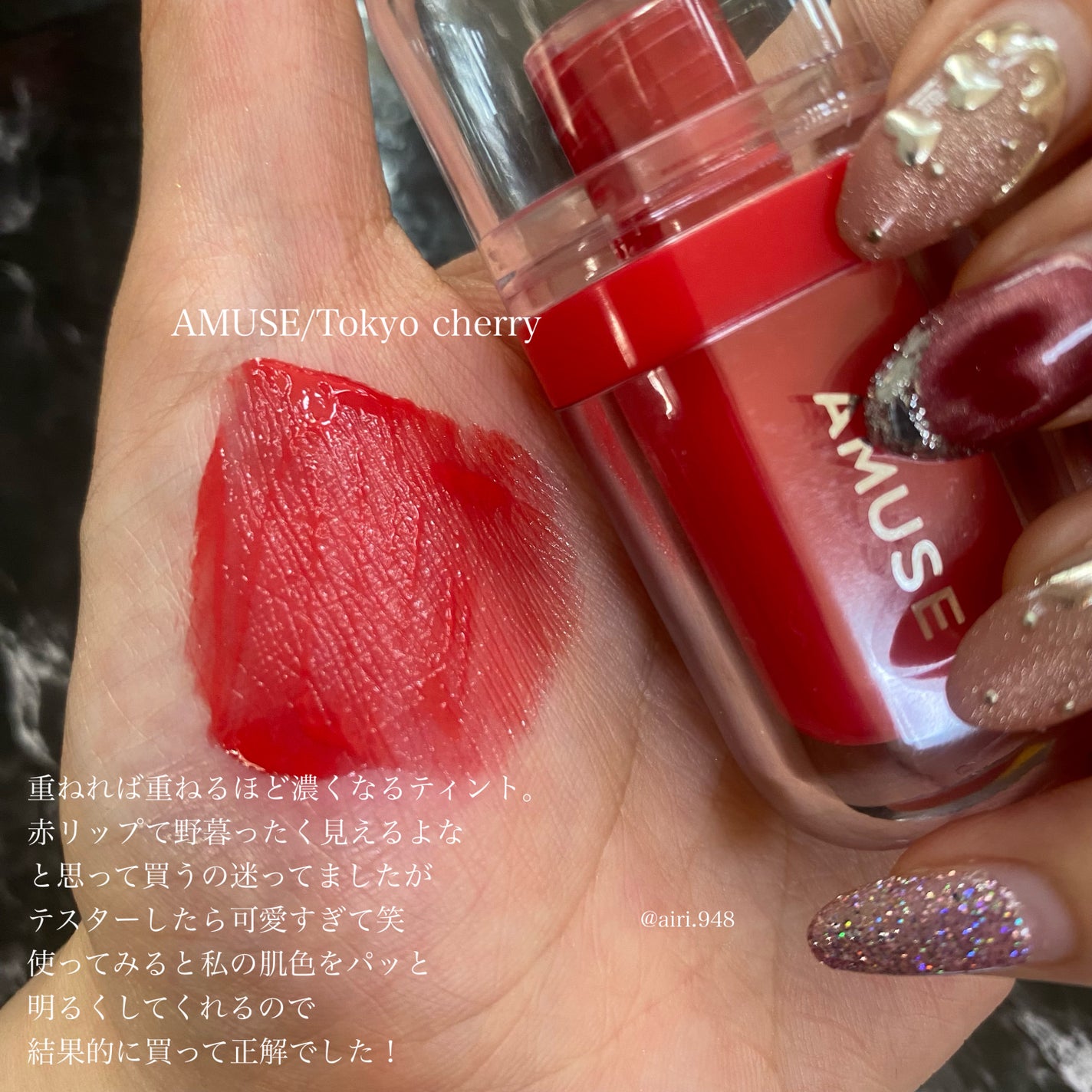 フォーエヴァージューシー オイルルージュ ティント/JILL STUART/リップティントを使ったクチコミ(3枚目)