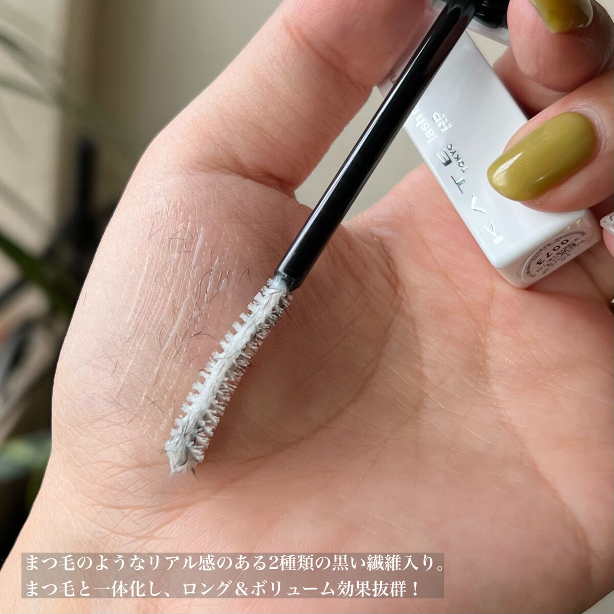 KATE ラッシュマキシマイザーHPのクチコミ「ロングもボリュームも叶う👀💄🤍
カーブ形状をくせづけて上向きまつ毛キープ✊🏻！


KATE .....」（3枚目）