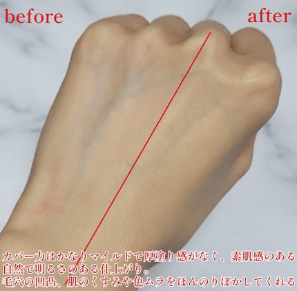 クラリティブラン サーフェイサー/ALBLANC/化粧下地を使ったクチコミ(5枚目)